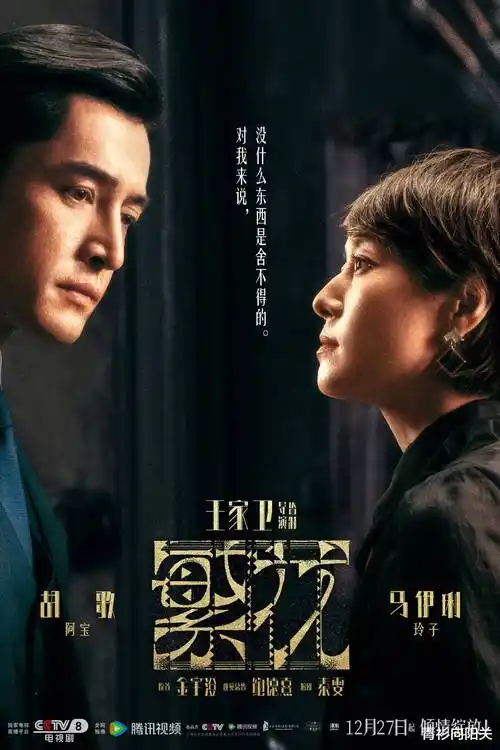 无糖日常 动漫封面